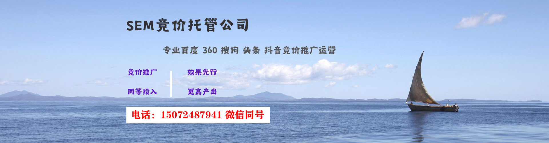 池州信息流代理