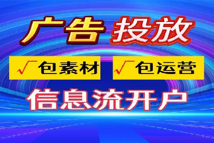 深度解析百度竞价代运营公司某大单案例