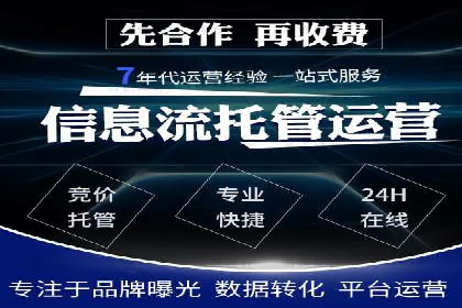 电商平台渠道开户返点收益