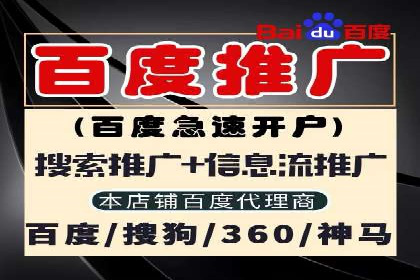 如何通过信息流广告投放提升品牌知名度